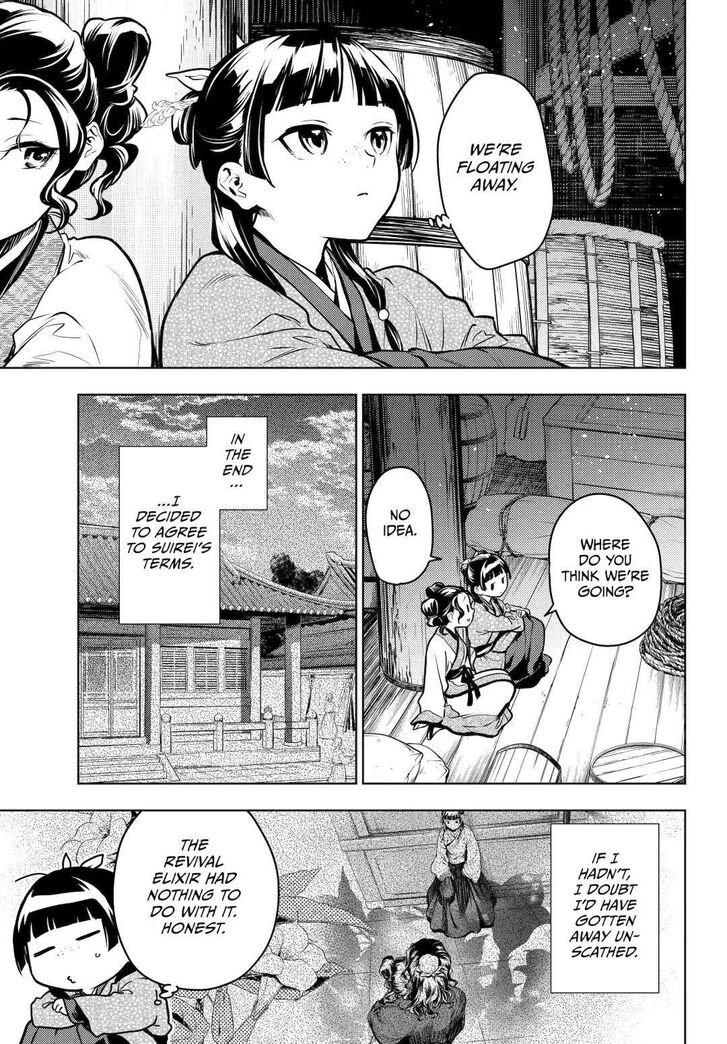 The Apothecary Diaries, Chapter 73.1 image 25